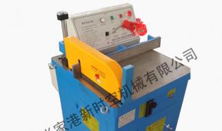 XSK-455Q